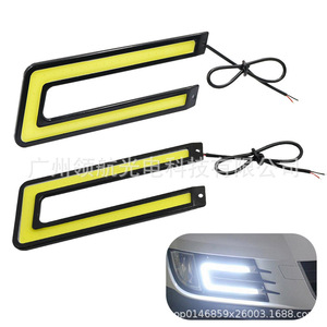 ไฟวิ่งกลางวันสำหรับรถยนต์ (DRL) - ไฟตกแต่งรูปตัวยูแบบ COB บางเฉียบ กันน้ำ - Product Image 2
