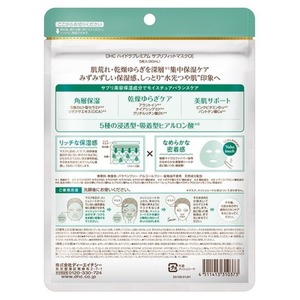 Masque en tissu microfibre DHC Hydra Premium Collagen Boost 2026 du Japon pour raffermir et améliorer l'élasticité de la peau, avec rétinol et peptides, pour les soins quotidiens de la peau - Product Image 4
