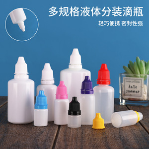 ขวดหยดพลาสติก 3 มล. 15 มล. 20 มล. หัวบีบจ่ายของเหลว ฝาปิดป้องกันการงัดแงะ ฝาสีขาว มีหลายขนาด - Product Image 3