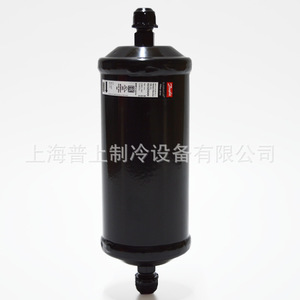   ฟิลเตอร์ดรายเออร์ DCL757S 023Z0115 อะไหล่ระบบทำความเย็นแบบน้ำ - Product Image 4