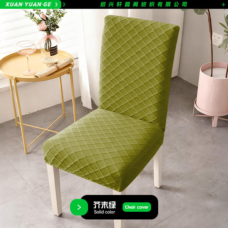 ผักชีลาวทรงเพชร