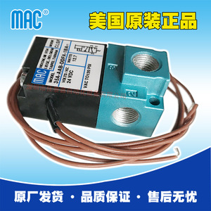 วาล์วโซลินอยด์ MAC รุ่น 35A-AAB-DDFA-1BA 24 VDC 12.7 วัตต์ อะไหล่ระบบนิวเมติก - Product Image 3
