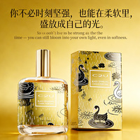 C2U Authentique Miss Cocoa Yao Hei Piao Ming Black Duck Slices Parfum pour Femme Longue Durée Floral Lavande Café Taille Standard