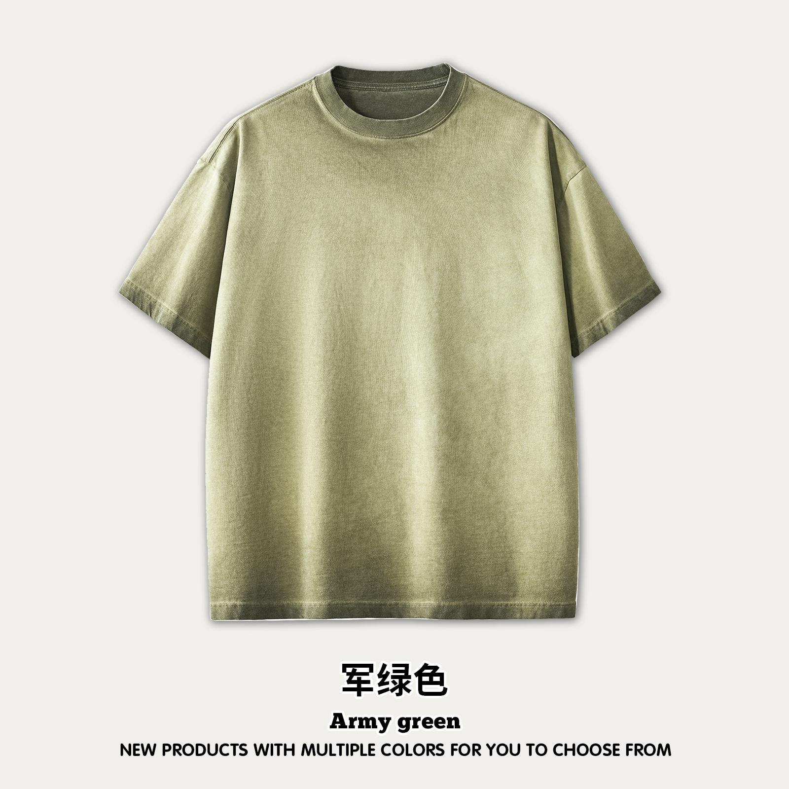 กองทัพสีเขียว