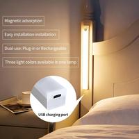 Nouvelle Conception Tête de Capteur Rotative 360 Degrés Couverture Complète Capteur de Mouvement Intelligent Barre Lumineuse LED à Température de Couleur Réglable Veilleuse à Détection