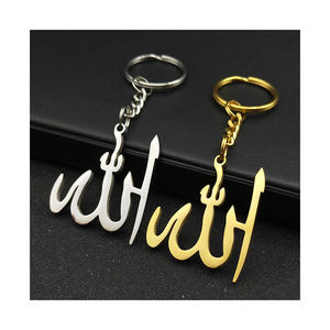 LLavero de acero inoxidable musulmán islámico Alá Corán para mujeres y hombres, llavero árabe islámico de Color dorado, joyería, porte clés - Product Image 1