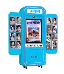 ई-संचालित आकार-शिफ्टिंग फोटोबूथ आउटफिट और प्रिंटिंग हार्डवेयर के साथ पृष्ठभूमि प्रतिस्थापन - Product Image 6