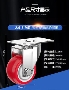 Roulettes pivotantes en PU de conception traditionnelle avec frein, capacité de charge de 90 kg, installation facile pour les meubles de bureau et les étagères - Product Image 6