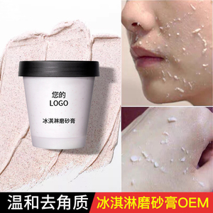 Gel Chimico Esfoliante per il Corpo Sbiancante Anti-Pelle di Pula Pulizia Profonda dei Follicoli Piliferi Idratante Scrub - Product Image 5