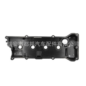 Manguera de Refrigerante Sq-Dubang 13264-0m302 Sq-21487 para Suministro de Agua del Vehículo - Product Image 1