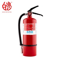 Support d'extincteur de fabrication professionnelle, support d'extincteur de système de lutte contre l'incendie