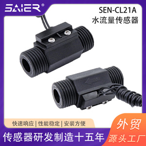 10W Plastic Paddle Control Double External Thread (Four-Point) Flow Switch <b>for</b> Liquid Media Magnetic Water <b>Heater</b> Switch - Product Image 6