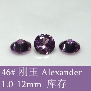 Pierre <span class=keywords><strong>d</strong></span>'Alexandre créée en laboratoire HQ GEMS 46 #   Corindon 1-12 mm, taille <span class=keywords><strong>diamant</strong></span>, synthétique, Alexander, <span class=keywords><strong>prix</strong></span> par carat - Product Image 3
