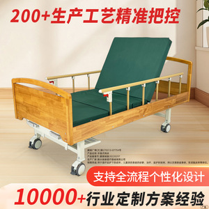 Wooden Manual Nursing <b>Bed</b> For Elderly Care Home Hospital Use With Adjustable Backrest And <b>Side</b> <b>Rails</b> - Product Image 2