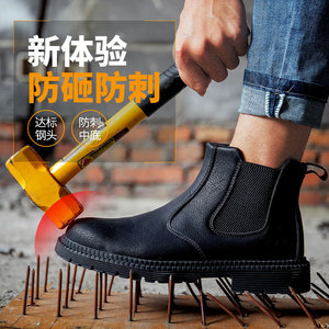 Men Safety Shoes Steel Toe Rubber Sole Anti Slip Construction Work Boots Medium Tube Sleeve Closure Khaki Black - Product Image 3
