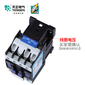 Contacteur AC TENGEN CJX2 1210 10A 380V 24V 110V 36V 220V usage général - Product Image 4