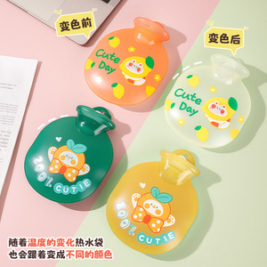 Cute Day <strong>Hot</strong> <strong>Water</strong> Bottle Color Changing <strong>Warm</strong> <strong>Water</strong> Bag For Whole Body Heating Winter Use - Product Image 2