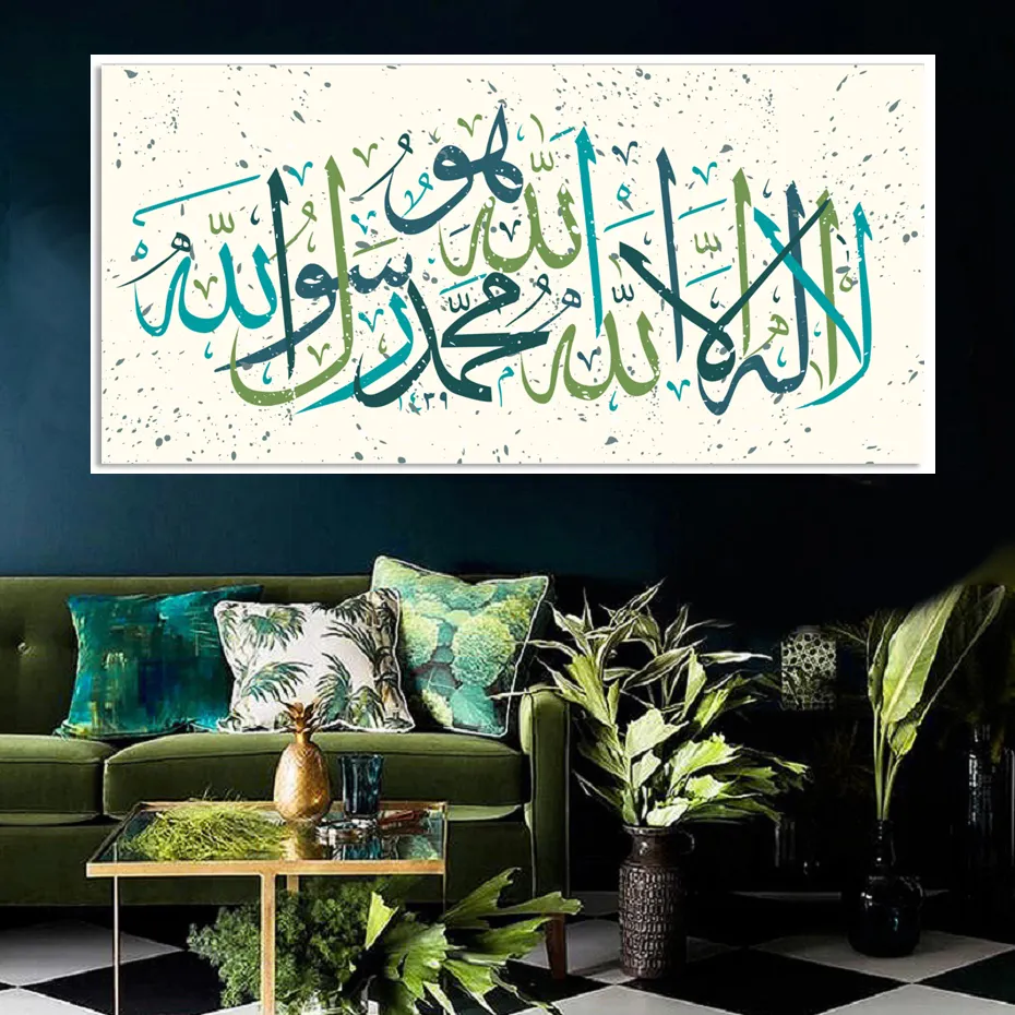 Islamitische Muhammadur Canvas Arabische Kalligrafie Prints Ramadan Woonkamer Islamitische Wall Art Pictures Kalligrafie