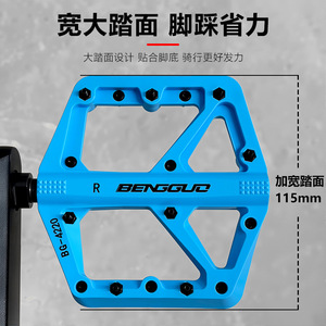 Pédales de vélo Yueli 115 mm de large, antidérapantes, équipement de cyclisme - Product Image 1