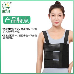 Adjustable Breathable <b>Back</b> Support <b>Brace</b> For Posture Correction And Rib Fixation Smlxl Black Fish Ribbon Material - Product Image 4