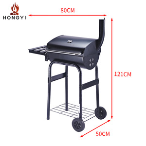 Barbecue portable Hongyi Outdoor Trolley 80x50x121cm avec roues et étagère latérale, fonction fumoir, pour usage en extérieur - Product Image 1