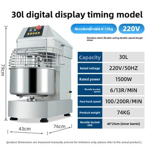 Mélangeur à pâte commercial intelligent entièrement automatique à double action et double vitesse, en acier inoxydable, 20/30L, argenté, OEM - Product Image 6