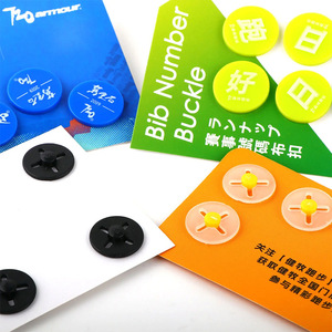 IDEA DE REGALO: Clips Personalizados para Número de Maratón, Hebillas Antideslizantes, Fijaciones de Plástico con Orificios Cruzados para Ropa - Product Image 6