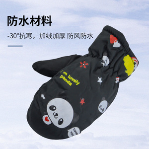 Guantes de Esquí para Niños, Aislantes, Impermeables, para Invierno, Esquí de Descenso, con Cierre de Cordón, Impresión por Transferencia de Calor - Product Image 1