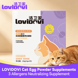 Lovidovi – Complément alimentaire en poudre d'œuf pour chats allergiques, marque privée, réduit les allergènes Fel D1, D2, D4, 30 sachets (60g), OEM ODM - Product Image 1
