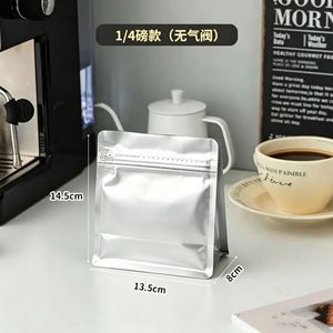 บรรจุภัณฑ์ซองกาแฟอะลูมิเนียมฟอยล์ 14.5x13.5x8 ซม. รีไซเคิลได้ สำหรับเก็บกาแฟ - Product Image 1