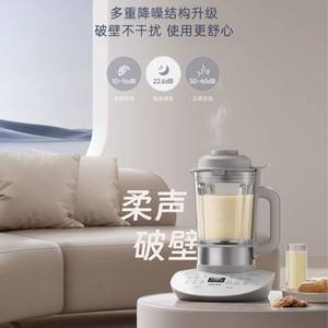 Blender AUX 9358 220V, multifonctionnel, faible bruit, machine à lait de soja automatique, presse-agrumes, appareil électroménager de cuisine - Product Image 1