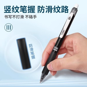Vente directe d'usine. Stylo neutre effaçable par pression 0,5 mm, lot de <span class=keywords><strong>4</strong></span>/12. Convient pour la pratique de l'écriture, la correction des erreurs et la rédaction. - Product Image 4