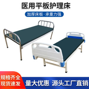 Lit d'hôpital à plateforme inclinable simple/double pour clinique, maison de retraite, examen en ambulatoire, salle d'observation, lit de soins infirmiers - Product Image 4