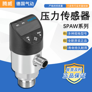 Sensor de presión neumática digital de larga duración y alta estabilidad con configuración rápida de parámetros de tres botones para presión en tuberías - Product Image 2