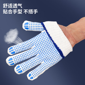 Thickened dot-coated <b>gloves</b>, bleached, 600g, dot-beaded, non-slip, wear-resistant, reinforced, dot-coated work <b>gloves</b> wholesale. - Product Image 2