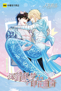 3 Scatole all'ingrosso Anime Kuaikan "The Fallen Merman" Serie Deep Sea Sweet <span class=keywords><strong>Dreams</strong></span> Biscotti Stampati Giocattolo Alimentare Blind Box Scatola da Collezione - Product Image 2