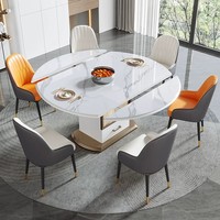 Table à manger moderne de luxe léger style ferme en pierre frittée, extensible, avec cuisinière électrique intégrée, compatible hôtel, pieds en métal, mobilier de maison