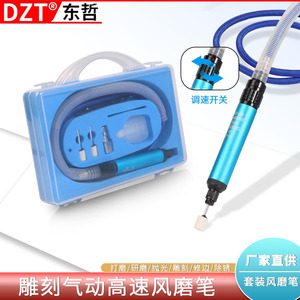 DZT/Dongzhe Pneumatic Grinder 225mm Straight Air <b>Tool</b> For Jade Polishing Carving <b>With</b> 1/4 Female Inlet Rear Exhaust - Product Image 2