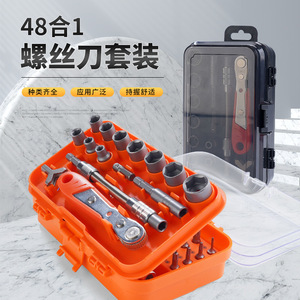 ชุดไขควงอเนกประสงค์ 48 in 1 พร้อมด้ามจับแบบ Ratchet ทำจากสแตนเลส เหมาะสำหรับซ่อมแซมในบ้าน - Product Image 1