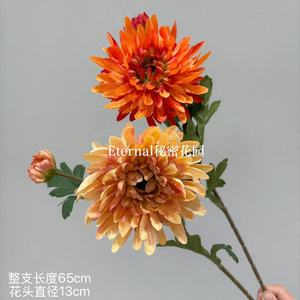 Fleur artificielle de chrysanthème Secret Garden, rose, en soie, pour la décoration intérieure - Product Image 5