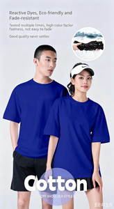 เสื้อยืดคอกลมแขนสั้นผู้ชาย สีขาว ผ้าฝ้าย 220 กรัม ทรงปกติ สวมใส่สบาย ผ้าเจอร์ซีย์ถัก สีพื้น - Product Image 3