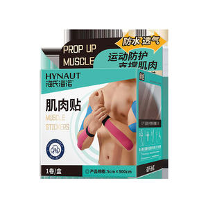 Cinta de Kinesiología Haier Hainuo, Vendaje Deportivo Elástico de Algodón para Hombros, Tobillos, Rodillas, Correr, Unisex, Certificado CE - Product Image 2