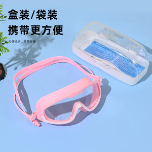 Child Swimming Goggles Waterproof Anti Fog <b>Large</b> <b>Frame</b> High Definition PC Lens Plastic Material For Boys And Girls - Product Image 3