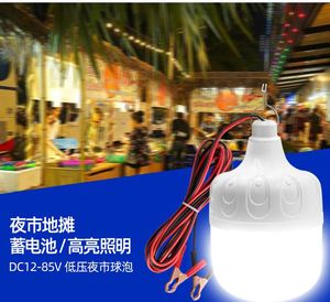 Portable <b>Rechargeable</b> Solar <b>LED</b> USB Bug Zapper Outdoor Lamp Plastic Hook with Durable Design - Product Image 5