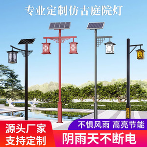 Lanterne solaire antique avec éclairage LED, étanche IP65, 3 mètres, pour jardin chinois, villa, parc, lampe de paysage - Product Image 3