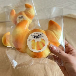 โรงงานเฉินซีขายตรง ของเล่นบีบครัวซองต์ PU โฟม กลิ่นหอม บีบแล้วคืนรูปช้า ของเล่นคลายเครียด - Product Image 3