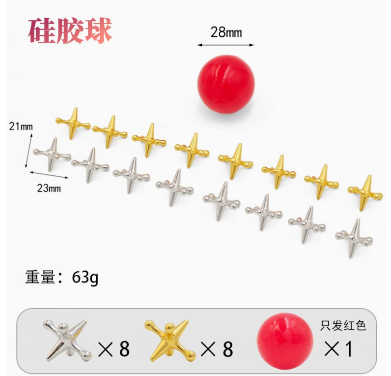 8 gold +8 siliver jacks +1 red ball