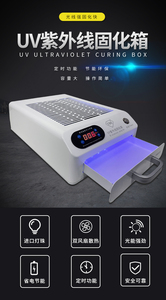 TBK 605 UV Chữa UV Đèn 48 Cái Hộp Đèn Máy Sửa Chữa Đèn LED Điện Thoại Di Động Màn Hình Cong Glass LOCA Chữa 110V 220V - Product Image 3