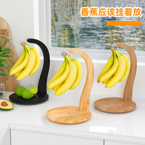 Estante creativo para almacenar plátanos y uvas, para cocina, sala de estar, entrada y almacenamiento de llaves. - Product Image 4
