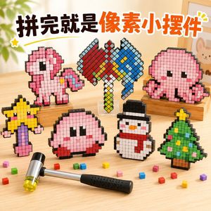 Hammering Bean Set Plastic <b>DIY</b> Craft <b>Kit</b> For Kids 5-7 Years Unisex - Product Image 2